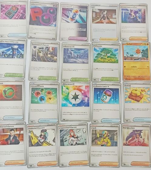 การ์ดโปเกม่อน รูปที่ 4