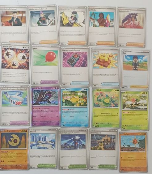 การ์ดโปเกม่อน รูปที่ 5
