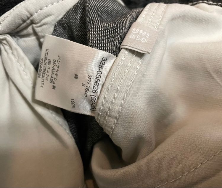 กางเกง Uniqlo รูปที่ 3
