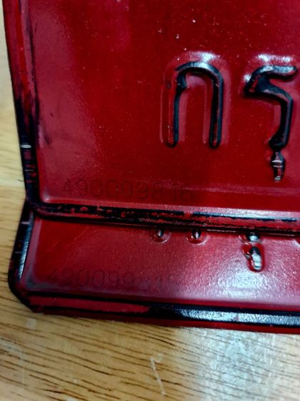 น 2871 สภาพใหม่ ป้ายแท้ รูปที่ 11