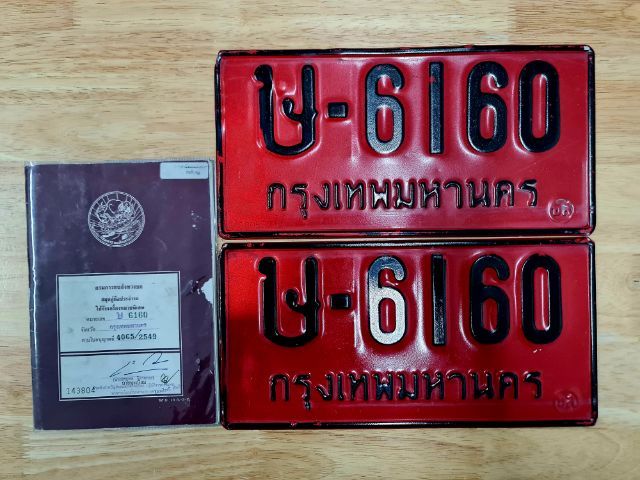 น 2871 สภาพใหม่ ป้ายแท้ รูปที่ 10