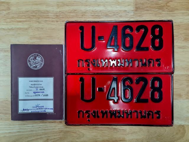 น 2871 สภาพใหม่ ป้ายแท้ รูปที่ 4