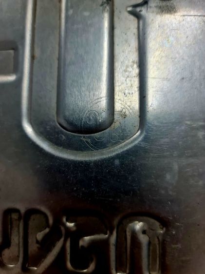 น 2871 สภาพใหม่ ป้ายแท้ รูปที่ 6