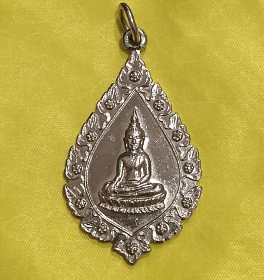 หลวงปู่ม่วง หลวงพ่อขาว วัดจันทร์ประดิษฐาราม ปี 16 เหรียญละ150฿ รูปที่ 4