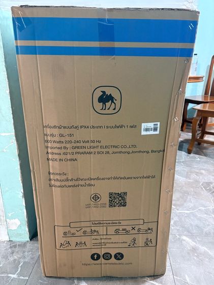 ขายเครื่องซักผ้าใหม่มือ1 ถังคู่ใหญ่จุ 14 โล รูปที่ 9