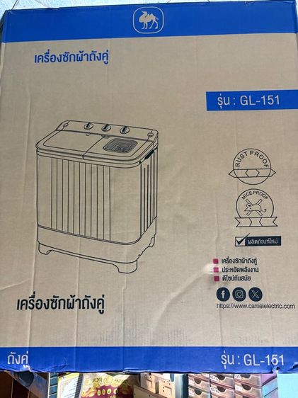ขายเครื่องซักผ้าใหม่มือ1 ถังคู่ 11 โล รูปที่ 6