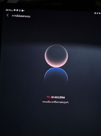 TCL NXTPAPER 14 รูปที่ 4
