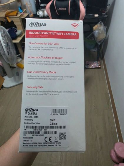 กล้องวงจรปิด รูปที่ 2