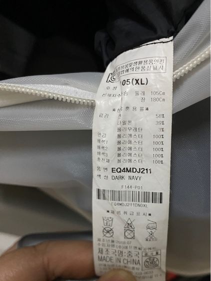 EVISU Down Jacket 2018 (Korea) รูปที่ 9