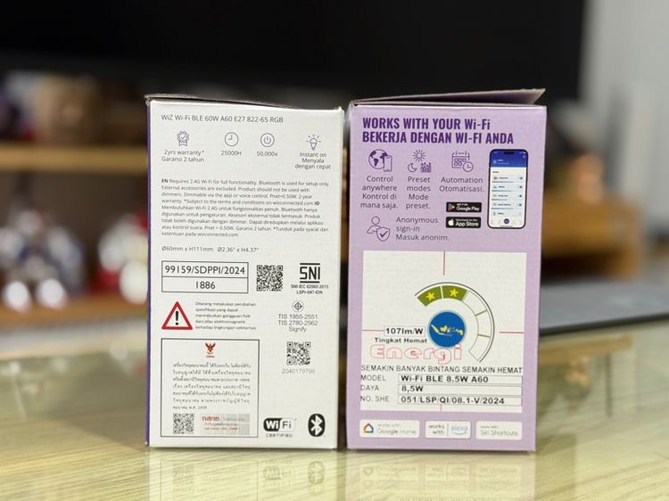 หลอดไฟเปลี่ยนสีอัจฉริยะ Wiz  รูปที่ 2