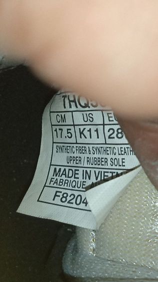 รองเท้า รูปที่ 11
