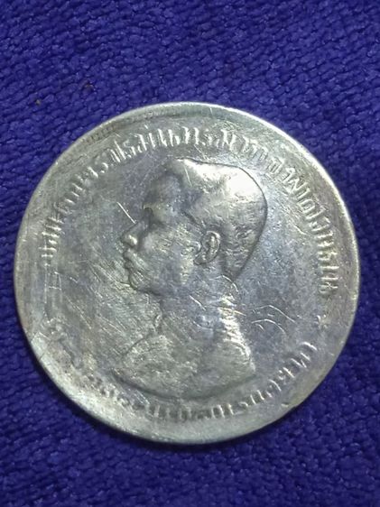 เหรียญ ร. 5 รูปที่ 2