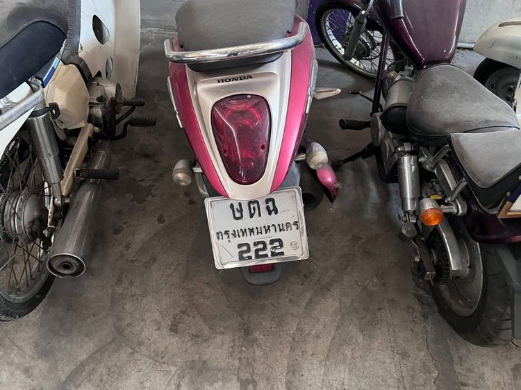 ขายทะเบียน