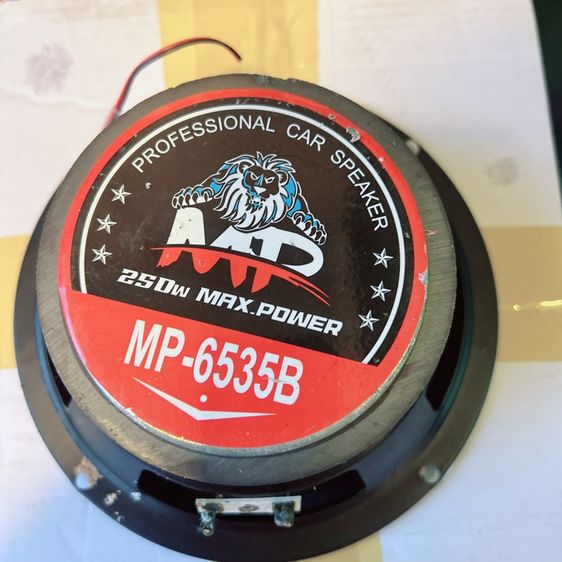 ขายดอกลำโพง รูปที่ 9