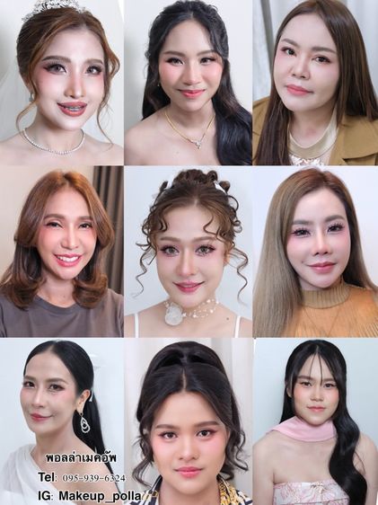 ช่างแต่งหน้าทำผมทำผมพระราม2 บริการแต่งหน้าทำผมเจ้าสาวออกงานและรับปริญญาแถวเอกชัยบางบอนบางแคเพชรเกษมหนองแคบางขุนเทียนบางมด 065-141-4242 รูปที่ 9