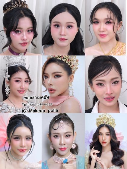 บริการแต่งหน้าทำผมเจ้าสาวรับปริญญาออกงานสำคัญต่างๆแถว พระราม 2 บางขุนเทียนท่าพระฝั่งธนกรุงเทพมหานคร 065-141-4242 พอลล่า รูปที่ 2