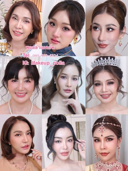 บริการแต่งหน้าทำผมเจ้าสาวรับปริญญาออกงานสำคัญต่างๆแถว พระราม 2 บางขุนเทียนท่าพระฝั่งธนกรุงเทพมหานคร 065-141-4242 พอลล่า รูปที่ 14