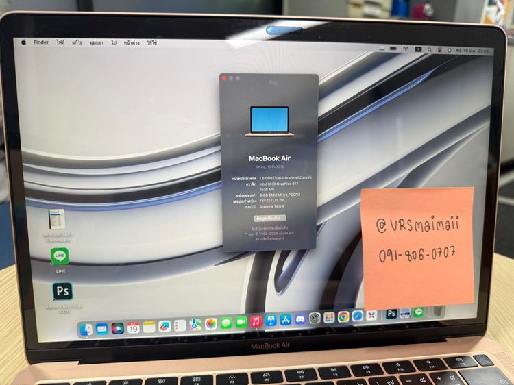 MacBook Air 13-inch mid 2019 Ram8GB SSD128GB (Gold) รูปที่ 8