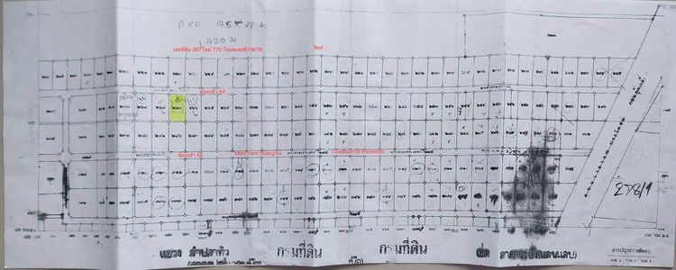 ขายที่ดิน100ตร.วาถนนคุ้มเกล้าซอย54ลาดกระบัง รูปที่ 3