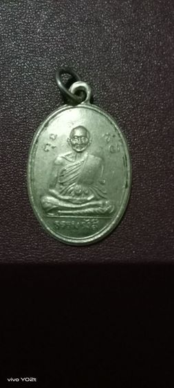 หลวงปู่ไข่ 2509  รูปที่ 2