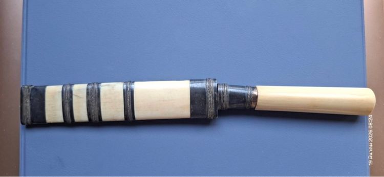 มีดหมอ รูปที่ 4