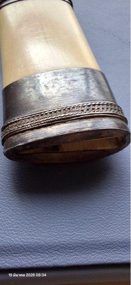 มีดหมอ รูปที่ 9