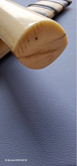 มีดหมอ รูปที่ 12