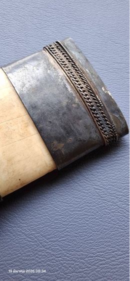 มีดหมอ รูปที่ 10