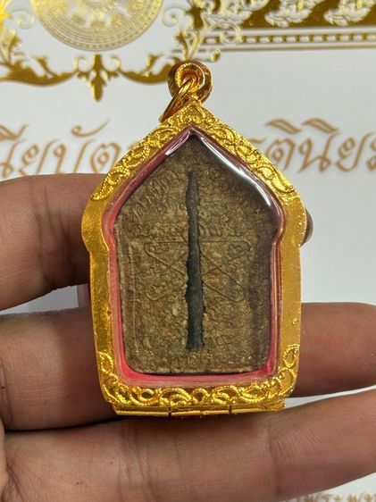 พระขุนแผนหลวงปู่ทิมวัดละหารไร่เนื้อก้นครก พิมพ์ใหญ่ฝังตะกรุดทองแดงมหาปราบพร้อมกรอบทองไมครอนพร้อมบัตรรับรองพระแท้กรอบไม้สำหรับตั้งโชว์ รูปที่ 5