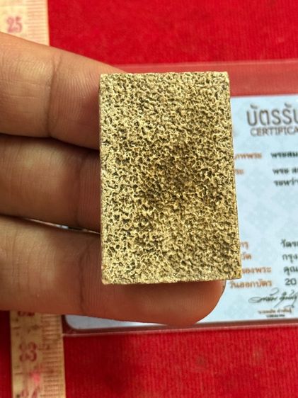 พระสมเด็จวัดระฆัง พิมพ์ใหญ่สมเด็จพุทธะจารย์โตสร้างเนื้อผงษ์พุทธคุณพร้อมการรับรองพระแท้ รูปที่ 5