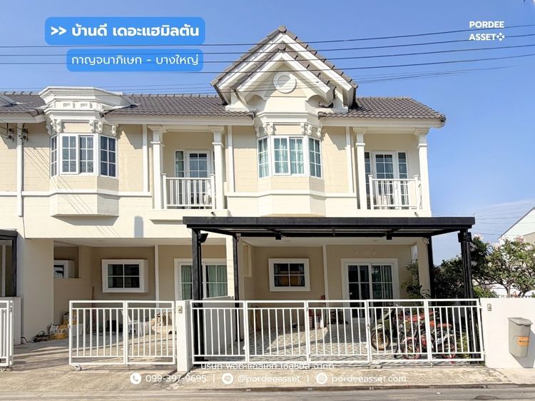 ทาวน์โฮม  บ้านดี เดอะแฮมิลตัน กาญจนาภิเษก-บางใหญ่ (หลังมุม ขนาด 29 ตร.ว.)  บ้านกล้วย-ไทรน้อย นนทบุรี