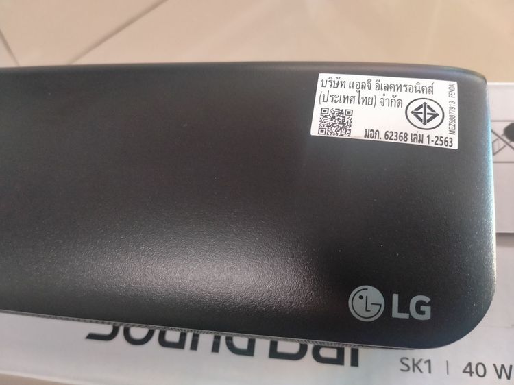 LG รุ่น SK1 SoundBar ลำโพงซาวด์บาร์ รูปที่ 6
