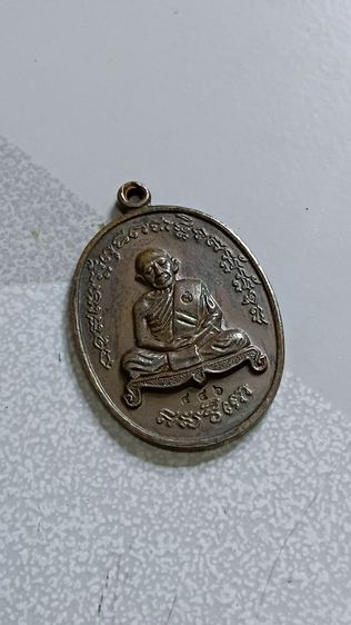 เหรียญหลวงปู่ทิมตามภาพ รูปที่ 5