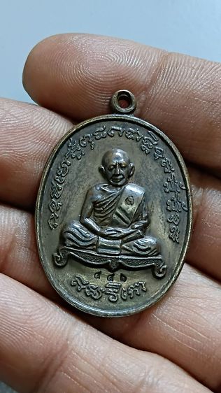 เหรียญหลวงปู่ทิมตามภาพ