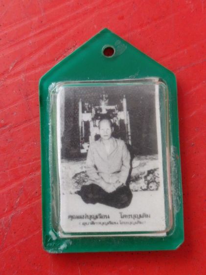 รูปถ่าย