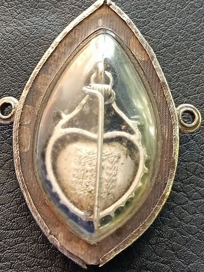 เล็คเก็บตหัวใจเล็กหลวงพ่อฤษีลิงดำ รูปที่ 2