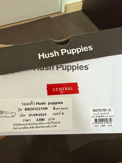 รองเท้า Hush Puppies รูปที่ 6