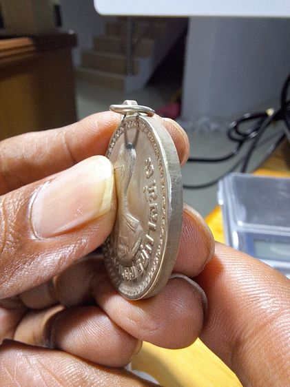 เหรียญพระราชทานชาวเขา ปี 2506 เชียงราย หมายเลข ชร 027853 รูปที่ 4