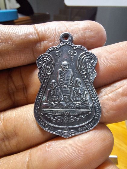 เหรียญสามอดีตวัดหนัง ปี15 ธนบุรี