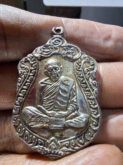 เหรียญเสมา รุ่น8รอบ หลวงปู่ทิม อิสริโก 2518