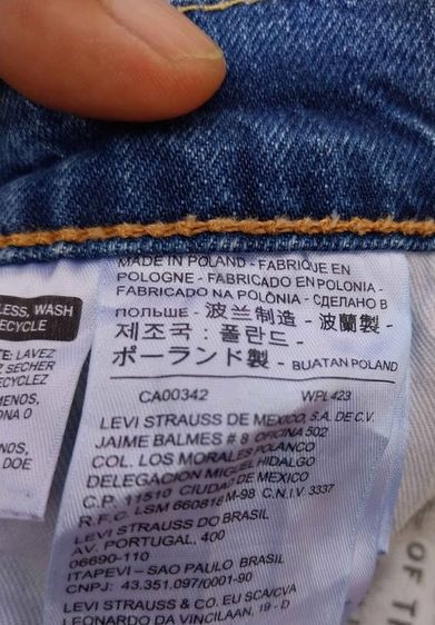 Levi,s เอว32 รูปที่ 6