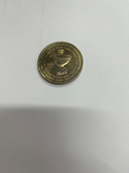 เหรียญ ร9