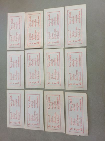 กระดาษยันต์ ลพ.โอภาสี พศ.2498 รูปที่ 2