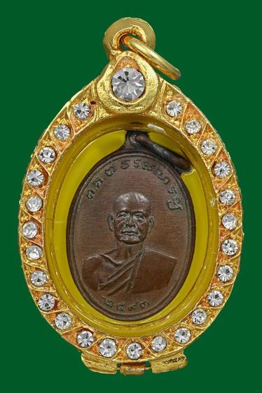 เหรียญหน้าตรง หลวงพ่ออ๋อย วัดไทร รุ่นเเรก ปี2493 สภาพสวยเดิม พระเก่าเก็บของผู้ใหญ่ท่านหนึ่ง เเถวย่านบางขุนเทียน เหรียญเก่าชาวฝั่งธน พบน้อย