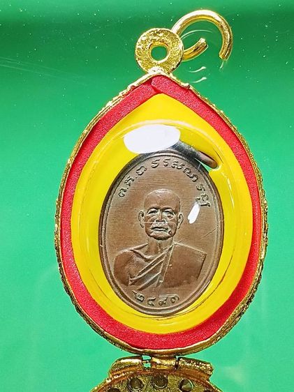 เหรียญหน้าตรง หลวงพ่ออ๋อย วัดไทร รุ่นเเรก ปี2493 สภาพสวยเดิม พระเก่าเก็บของผู้ใหญ่ท่านหนึ่ง เเถวย่านบางขุนเทียน เหรียญเก่าชาวฝั่งธน พบน้อย รูปที่ 3