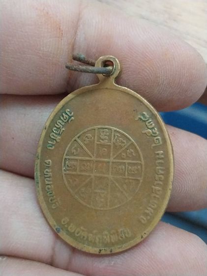 ให้เช่าพระ รูปที่ 13