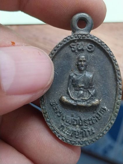 ให้เช่าพระ รูปที่ 4