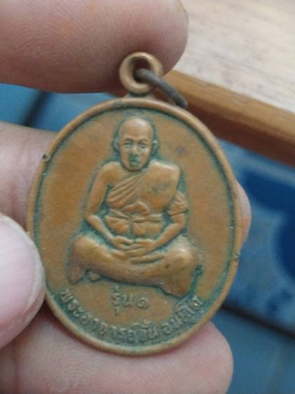 ให้เช่าพระ รูปที่ 14