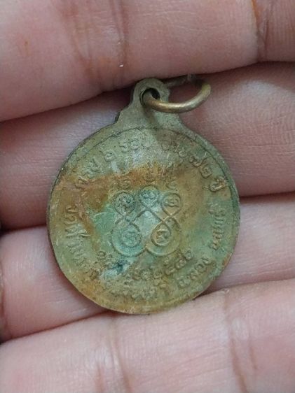 ให้เช่าพระ รูปที่ 7