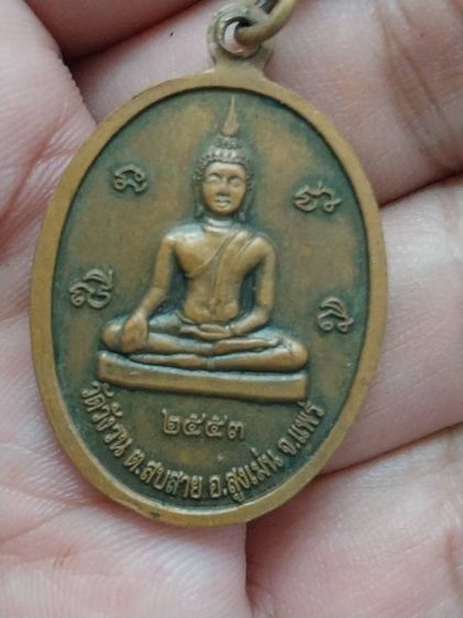 ให้เช่าพระ รูปที่ 17